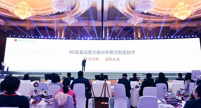 海威华芯5G基站产品在2020成都新经济新场景新产品首场发布会上向全球发布